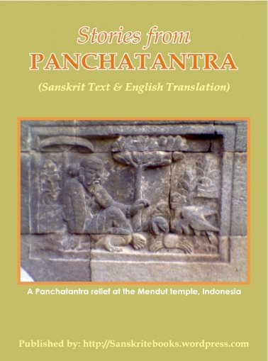 Panchatantra stories in english pdf free download
